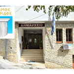 Δωρίδα: Συγχαρητήρια στην Αστυνομία για τις συλλήψεις σε υπόθεση απάτης