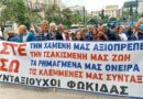 Συζήτηση για το ασφαλιστικό στα 32α Σκαρίμπεια