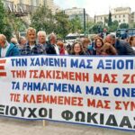 Συζήτηση για το ασφαλιστικό στα 32α Σκαρίμπεια