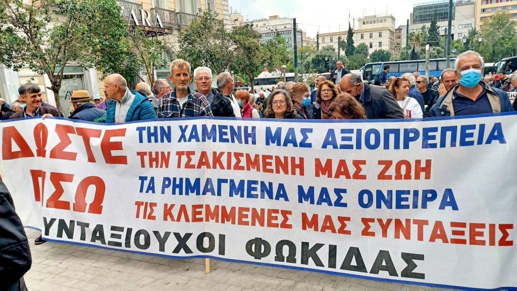 Συζήτηση για το ασφαλιστικό στα 32α Σκαρίμπεια