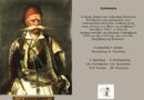 Την Κυριακή 5 Οκτωβρίου η απόδοση τιμής στους πεσόντες στη Μάχη της Σουβάλας