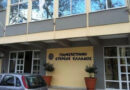 Επιμένει ο Σπανός στην ίδρυση “Πανεπιστημίου Στερεάς” : Στους καλένδες το “Δελφικό Πανεπιστήμιο”