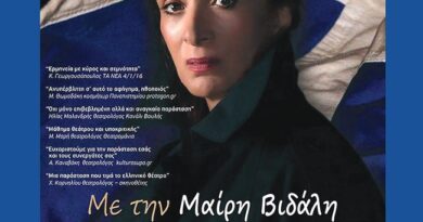 Το Σάββατο 25 Οκτωβρίου στους Δελφούς: Το Σάββατο 25 Οκτωβρίου στους Δελφούς: