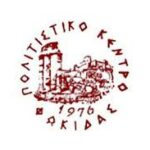 Πολιτιστικό Κέντρο Φωκίδας: Ο Αντωνης Λαγγουράνης νέος πρόεδρος