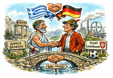 Ο Δήμος Δελφών εκκινεί τη διαδικασία αδελφοποίησης με το Δήμο Λεβερκούζεν