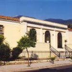 Εκδηλώσεις του Υπουργείου Δικαιοσύνης σε Άμφισσα και Λαμία 