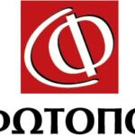 ΑΝΑΚΟΙΝΩΣΗ ΑΠΟ ΤΗ ΦΩΤΟΠΟ Α.Ε.