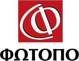 ΑΝΑΚΟΙΝΩΣΗ ΑΠΟ ΤΗ ΦΩΤΟΠΟ Α.Ε.