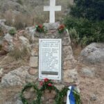 Κυριακή 26 Απρίλη: εκδήλωση τιμής για τους 18 εκτελεσμένους στο Χρισσό