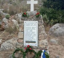 Κυριακή 26 Απρίλη: εκδήλωση τιμής για τους 18 εκτελεσμένους στο Χρισσό