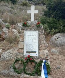 Κυριακή 26 Απρίλη: εκδήλωση τιμής για τους 18 εκτελεσμένους στο Χρισσό