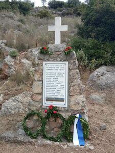 Κυριακή 26 Απρίλη: εκδήλωση τιμής για τους 18 εκτελεσμένους στο Χρισσό