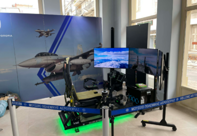 Η Οικία Γαζή- Καρελλά υποδέχεται τη δράση της Πολεμικής Αεροπορίας: «Ερχόμαστε εμείς σε εσάς»