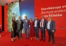 Πρόγραμμα πυροπροστασίας του Παραδοσιακού Ελαιώνα της Άμφισσας, ανακοίνωσε ο Όμιλος της Coca-Cola HBC