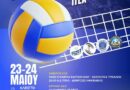 Το final 4 του πρωταθλήματος βόλεϊ Μεικτού Ενηλίκων στο κλειστό Γυμναστήριο Ιτέας