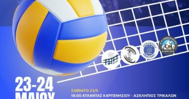 Το final 4 του πρωταθλήματος βόλεϊ Μεικτού Ενηλίκων στο κλειστό Γυμναστήριο Ιτέας