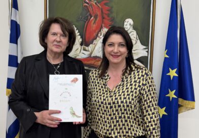 Κέντρο  Πρόληψης Εξαρτήσεων “Διαδρομή” : Έκδοση του εκπαιδευτικού υλικού : «Τα Παιχνίδια του Φοίβου»