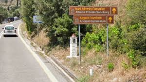 Στη Βουλή ο κίνδυνος βραχοπτώσεων στους Δελφούς από το Βελόπουλο