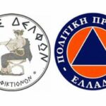 Δήμος Δελφών: Ενημέρωση για την αποτροπή εκδήλωσης πυρκαγιώνΑντιπυρικής Περιόδου 2026