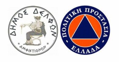 Δήμος Δελφών: Ενημέρωση για την αποτροπή εκδήλωσης πυρκαγιώνΑντιπυρικής Περιόδου 2026