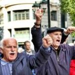 Κινητοποίηση συνταξιούχων από όλη τη Ρουμελη στη Λαμία την Πέμπτη 4 Ιουνίου