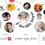 8ο ΦΕΣΤΙΒΑΛ ΔΕΛΦΩΝ «ΤΟ ΛΑΛΟΝ ΥΔΩΡ» 2026 