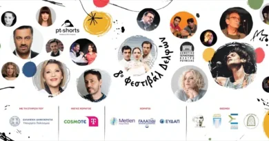 8ο ΦΕΣΤΙΒΑΛ ΔΕΛΦΩΝ «ΤΟ ΛΑΛΟΝ ΥΔΩΡ» 2026 