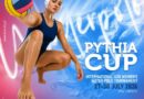 Την Κυριακή 26 Ιουλίου η τελετή έναρξης του «PYTHIA CUP 2026»στην Ιτέα 