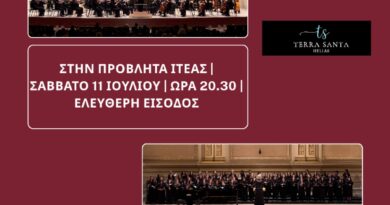 Συναυλία από το <ΔΕΣΜΟΣ > (Συναυλία από το <ΔΕΣΜΟΣ >)
