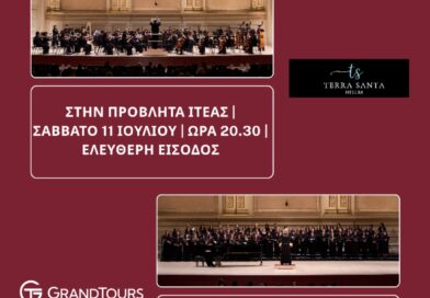 Συναυλία από το <ΔΕΣΜΟΣ > (Συναυλία από το <ΔΕΣΜΟΣ >)