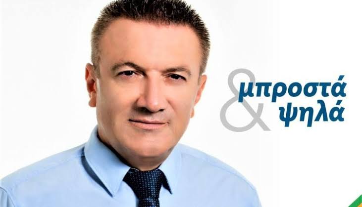 Έκλεισε υποψηφιότητα ο Γεωργακόπουλος με το κόμμα Σαμαρά