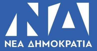 ΔΕΕΠ ΝΔ Φωκίδας: «Αναγκαία μεταρρύθμιση γιαασφαλές, προσιτό και ποιοτικό νερό»