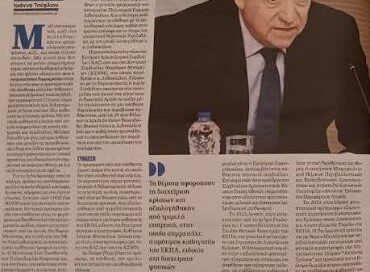 Καταγγελία Πολάκη με φόντο δημοσίευμα της «Δημοκρατίας»: Στο κάδρο τα “μεταπτυχιακά και τα «διδακτορικά- Τι απαντά ο Δ. Γλυμής