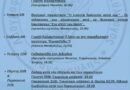 Πλούσιο πρόγραμμα καλοκαιρινών εκδηλώσεων από το Σύλλογο Μανάγουλης