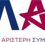 ΕΛ.Α.Σ. Φωκίδας: «Σχέδιο «ΑΡΙΣΤΟΤΕΛΗΣ» για την Τοπική Αυτοδιοίκηση»