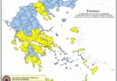 Υψηλή κατηγορία κινδύνου πυρκαγιάς την Παρασκευή 3 Ιουλίου στο Δήμο Δελφών