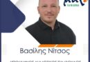 Μπράβο στο Βασίλη Νίτσο – Αυτά πρέπει να αναγνωρίζονται