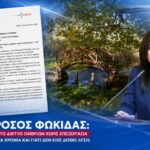 Πολύδροσος: Ακάθαρτα λύματα στο δίκτυο ομβρίων χωρίς επεξεργασία σύμφωνα με βουλευτη της ΝΙΚΗΣ
