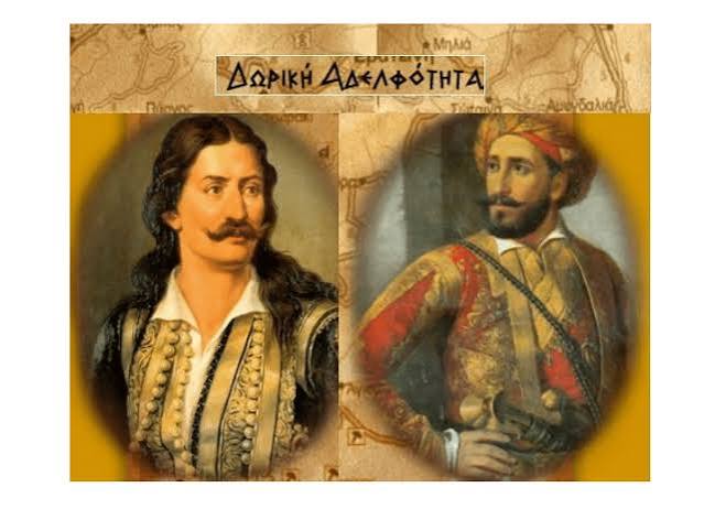 Δωρική Αδελφότητα: «Το νερό είναι δημόσιο κοινωνικό αγαθό – Να ακουστεί η φωνή της Δωρίδας»