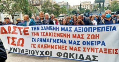 Στη ΔΕΘ οι συνταξιούχοι της Φωκίδας – Οι ώρες αναχώρησης