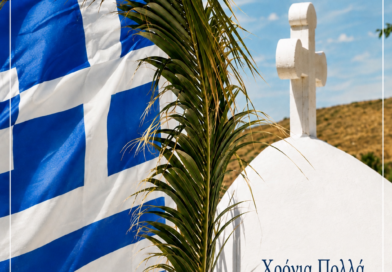 Χρόνια Πολλά – Καλό Δεκαπενταύγουστο