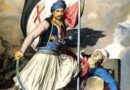 ΠΡΟΣΚΛΗΣΗ – ΠΡΟΓΡΑΜΜΑ “ΘΑ ΚΑΜΩΜΕΝ ΤΟ ΠΡΕΠΟΝ” – ΓΑΛΑΞΕΙΔΙ – 18 ΕΩΣ 20 ΣΕΠΤΕΜΒΡΙΟΥ 2026