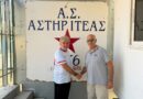 Την έναρξη της συνεργασίας του με τον προπονητή Παναγιώτη Καραχρηστο ανακοίνωσε ο Αστέρας Ιτέας
