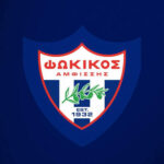 Φωκικός – ΑΟ Θήβα 3-1: Με το δεξί στη Γ΄ Εθνική ο Φωκικός