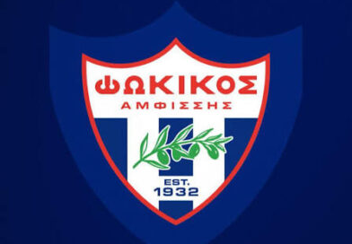 Φωκικός – ΑΟ Θήβα 3-1: Με το δεξί στη Γ΄ Εθνική ο Φωκικός