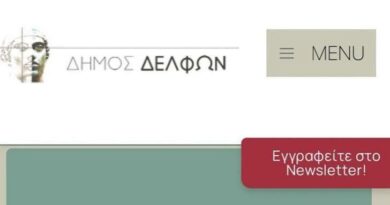 δ.τ.: Νέες ηλεκτρονικές υπηρεσίες από το Δήμο Δελφών προς τους πολίτες