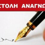 Ανοιχτή επιστολή του Παναγιώτη Λαλλά στον Γιάννη Μπούγα με αφορμή τις δηλώσεις του για την πρόοδο της Ελλάδας στο κράτος δικαίου: «Το Κράτος Δικαίου δεν προστατεύεται με επικοινωνιακά άρθρα»
