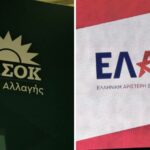 Το ΠΑΣΟΚ πλησιάζει την ΕΛ.Α.Σ.: Η μάχη της δεύτερης θέσης αποκτά νέο ενδιαφέρον