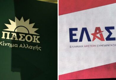 Το ΠΑΣΟΚ πλησιάζει την ΕΛ.Α.Σ.: Η μάχη της δεύτερης θέσης αποκτά νέο ενδιαφέρον