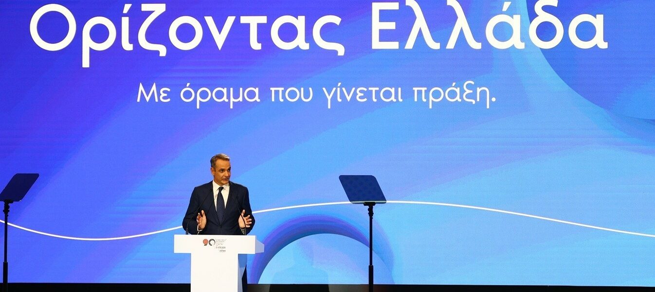 Τι υποσχέθηκε ο πρωθυπουργός από τη ΔΕΘ